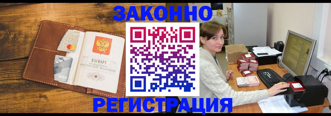 регистрация для дет. сада в Кудрово